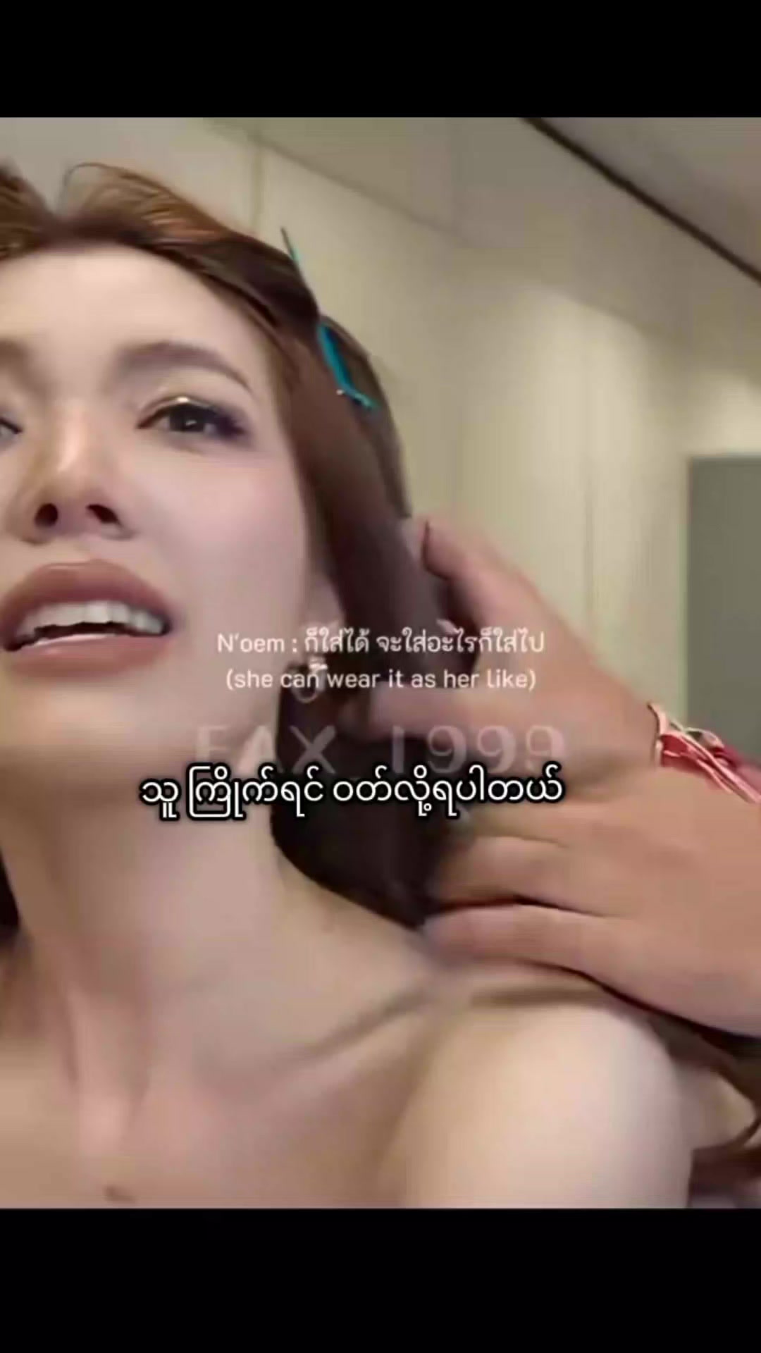 @Thit Thit Phyo