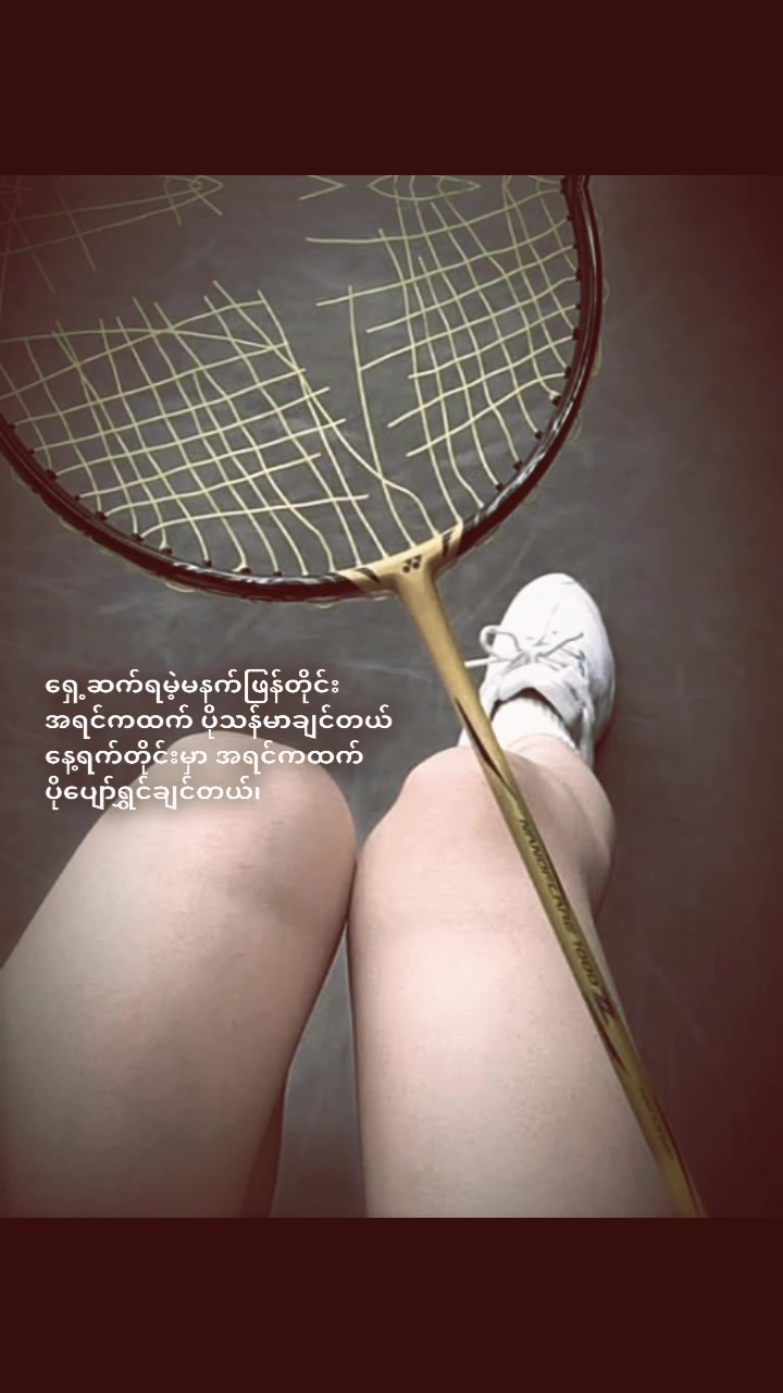 @Khing Sabil htwe