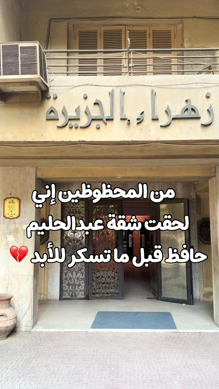 @Hajer Alotaibi