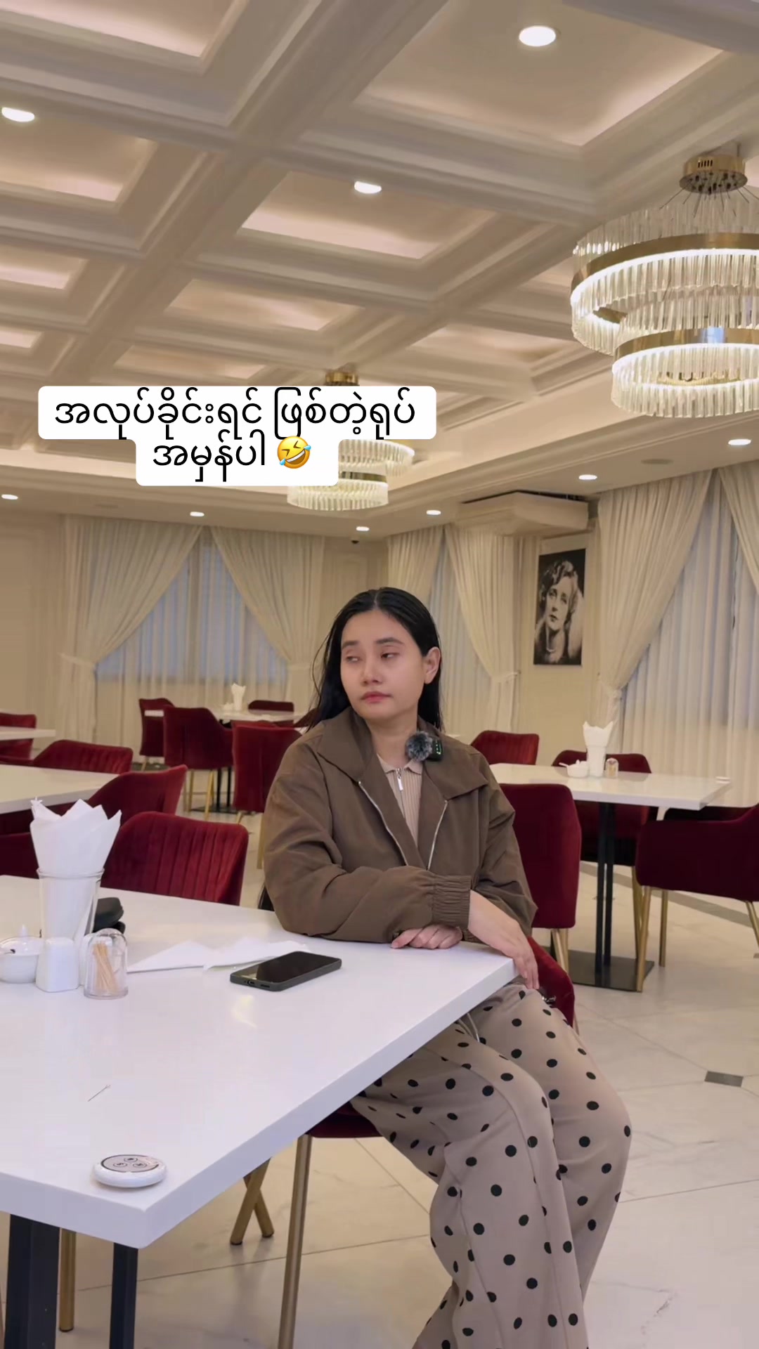@Cho Mon Ko Channel 1