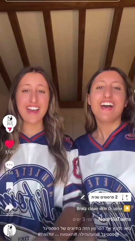 @NoaHilaTwins