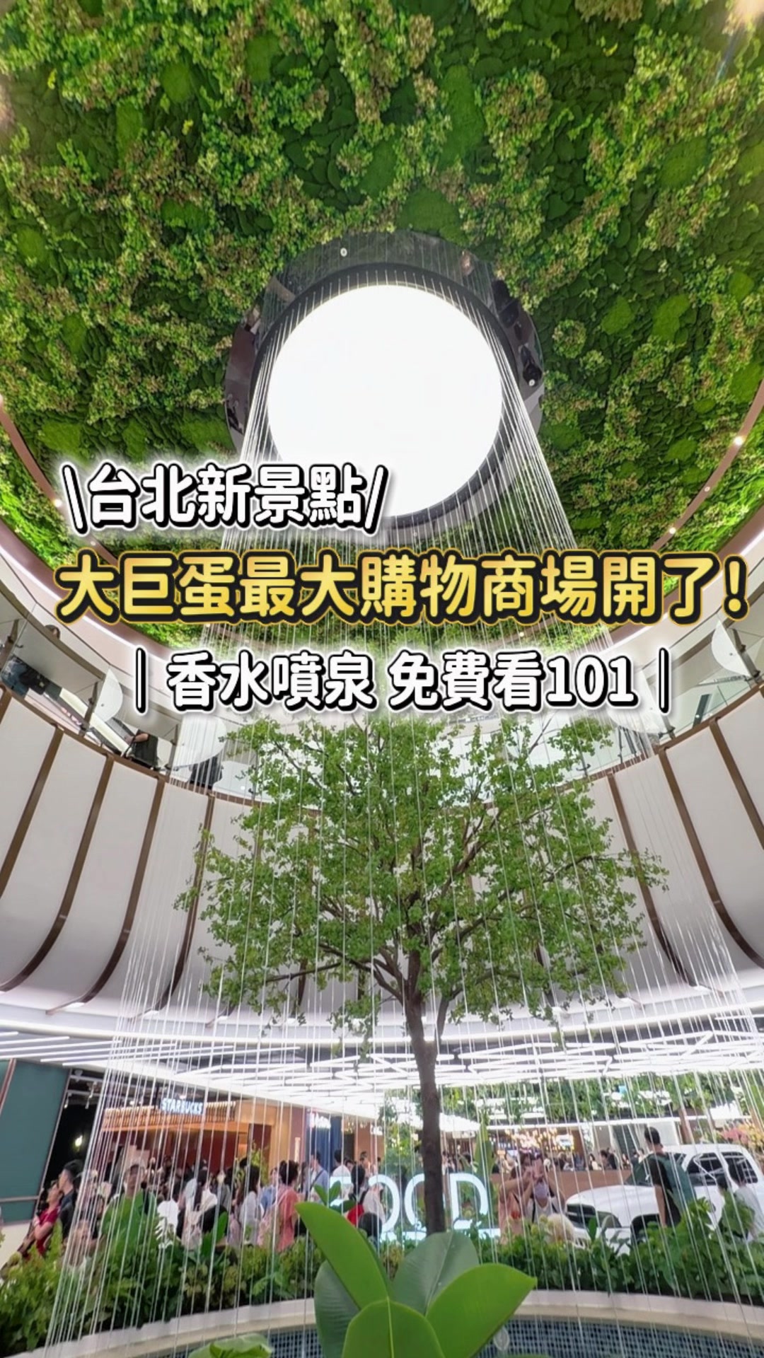 @AR生活地圖