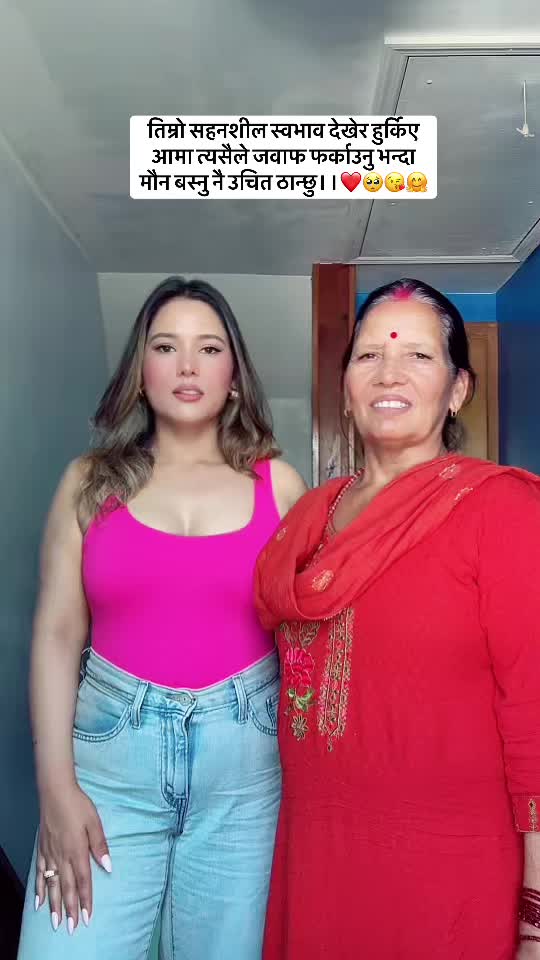 @Shreeja Thapa🦚