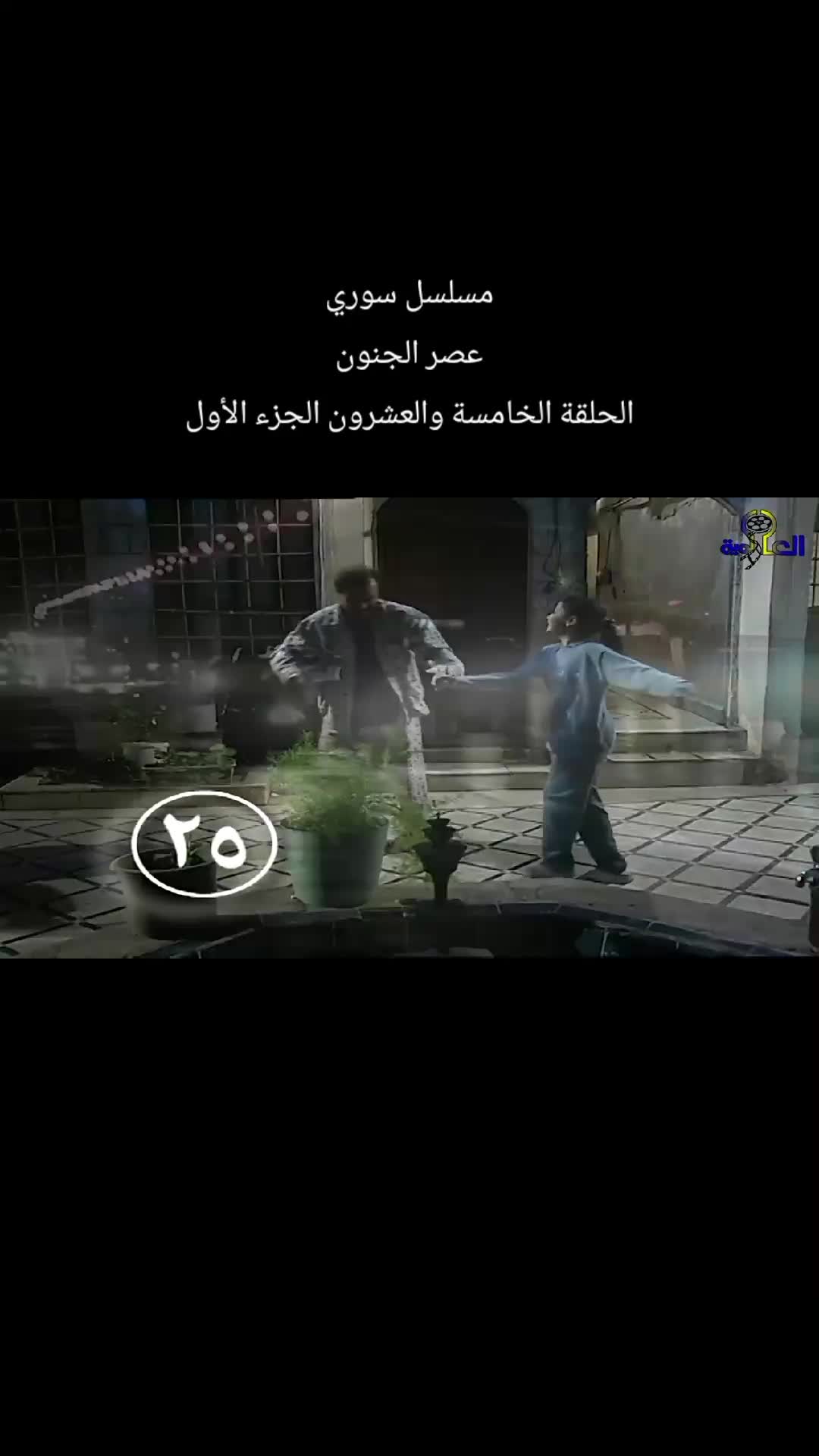 @بنت الشام 😌👑