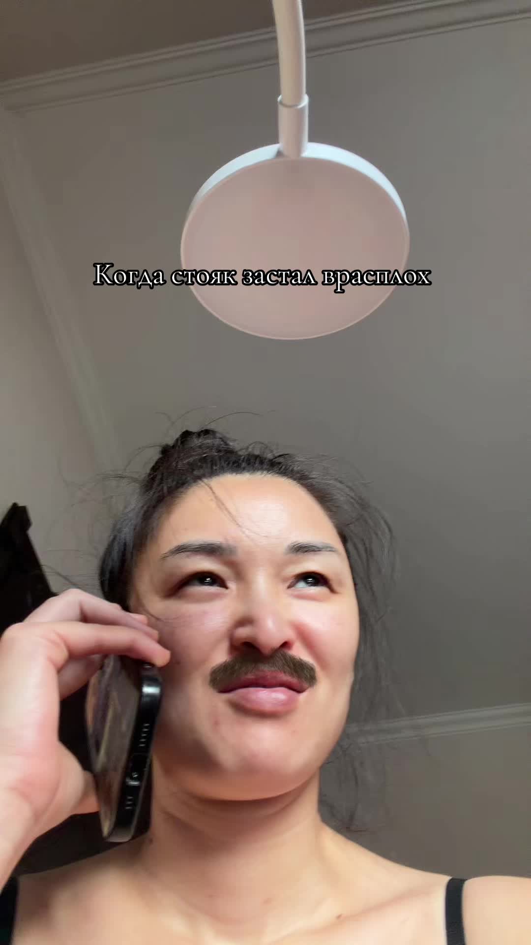 @Kicyne