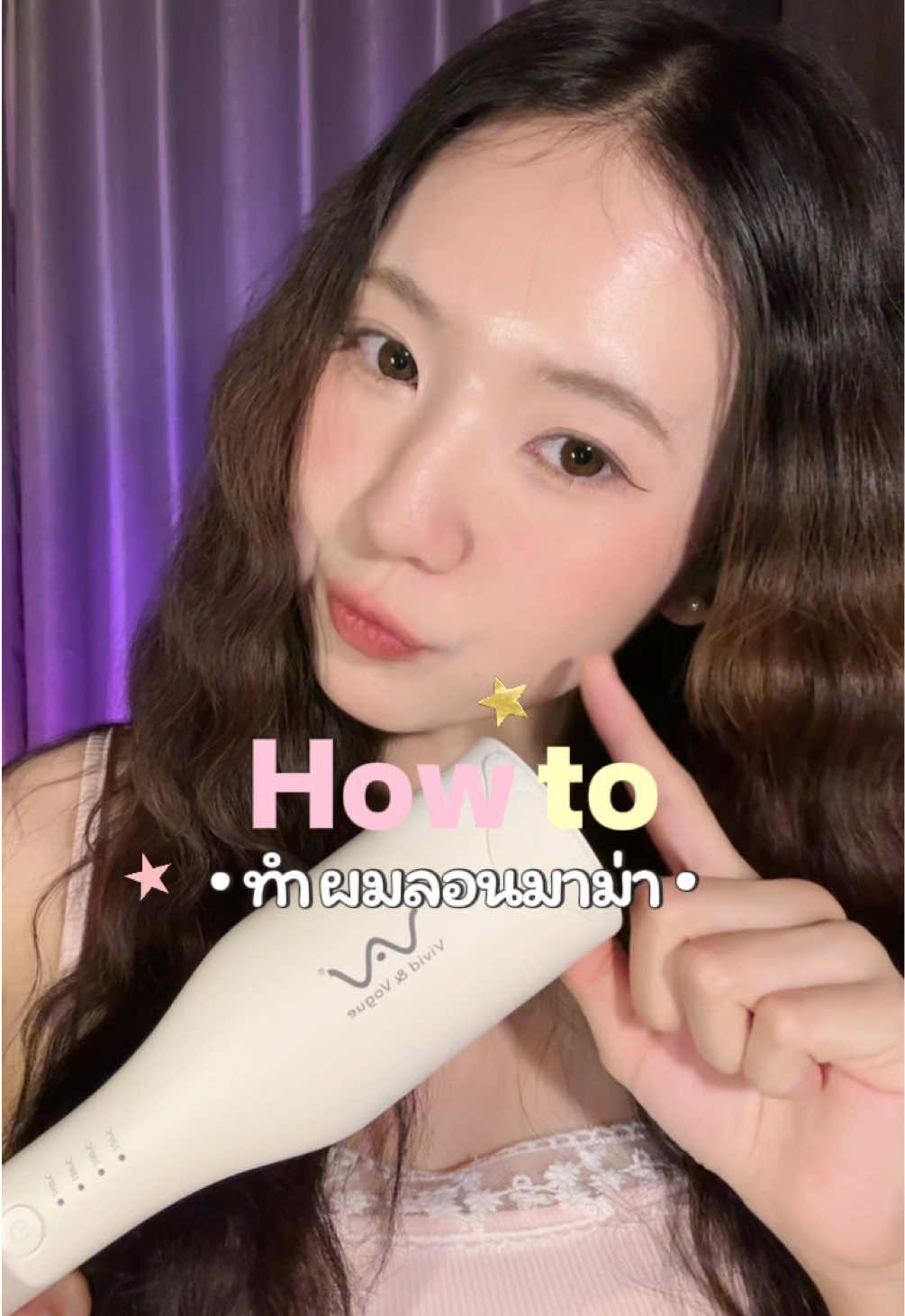 @มอมอที่แปลว่ามัดหมี่