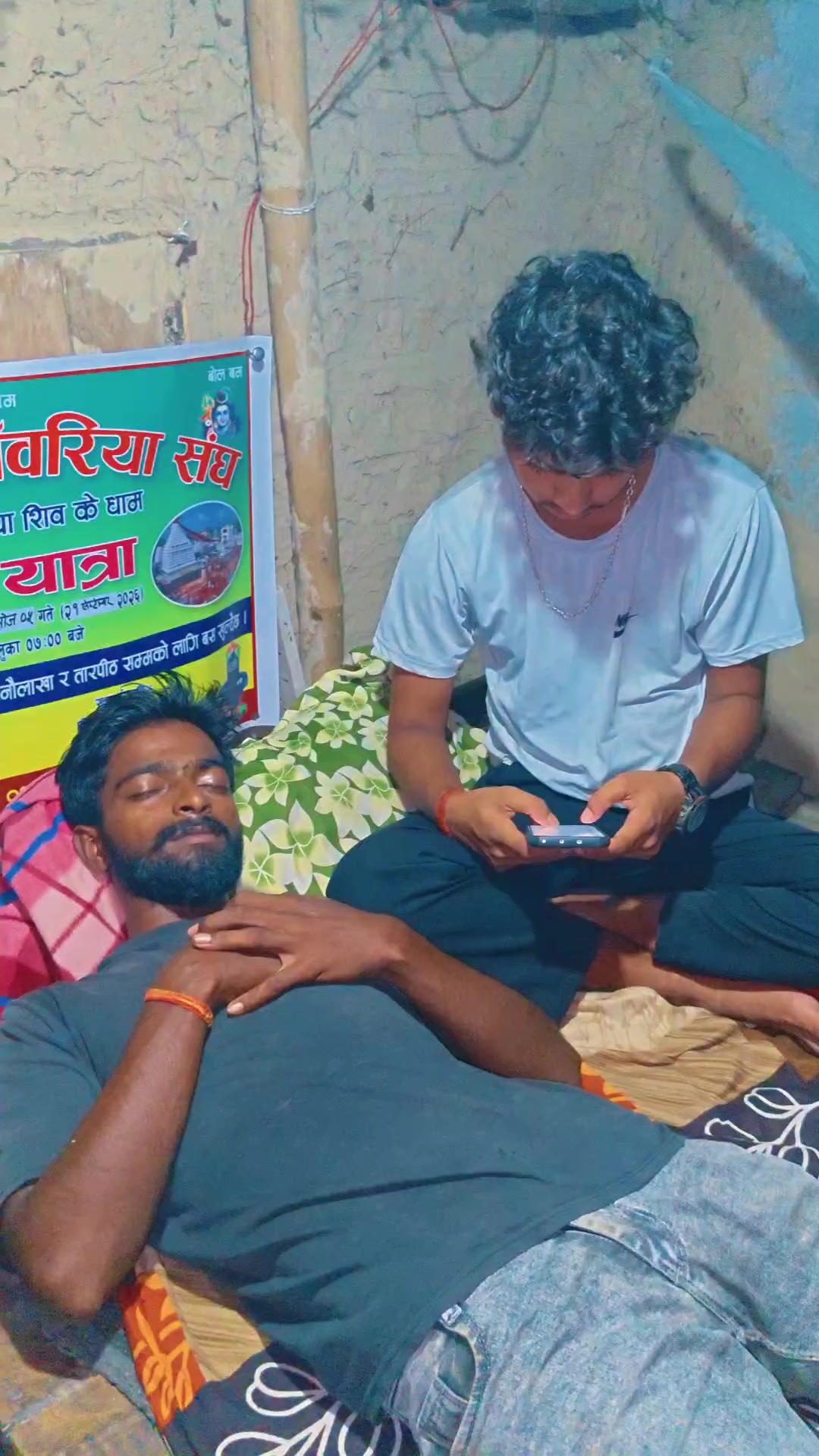 @shivkant Mandal