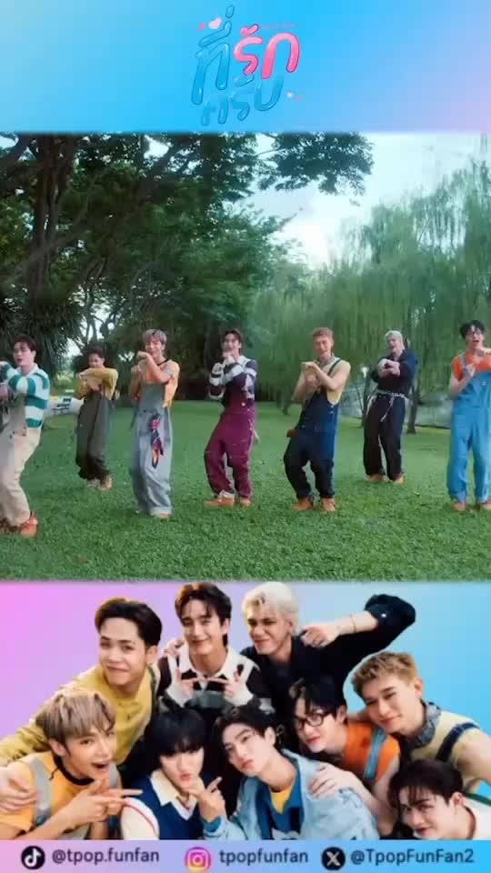 @Tpop Fun Fan