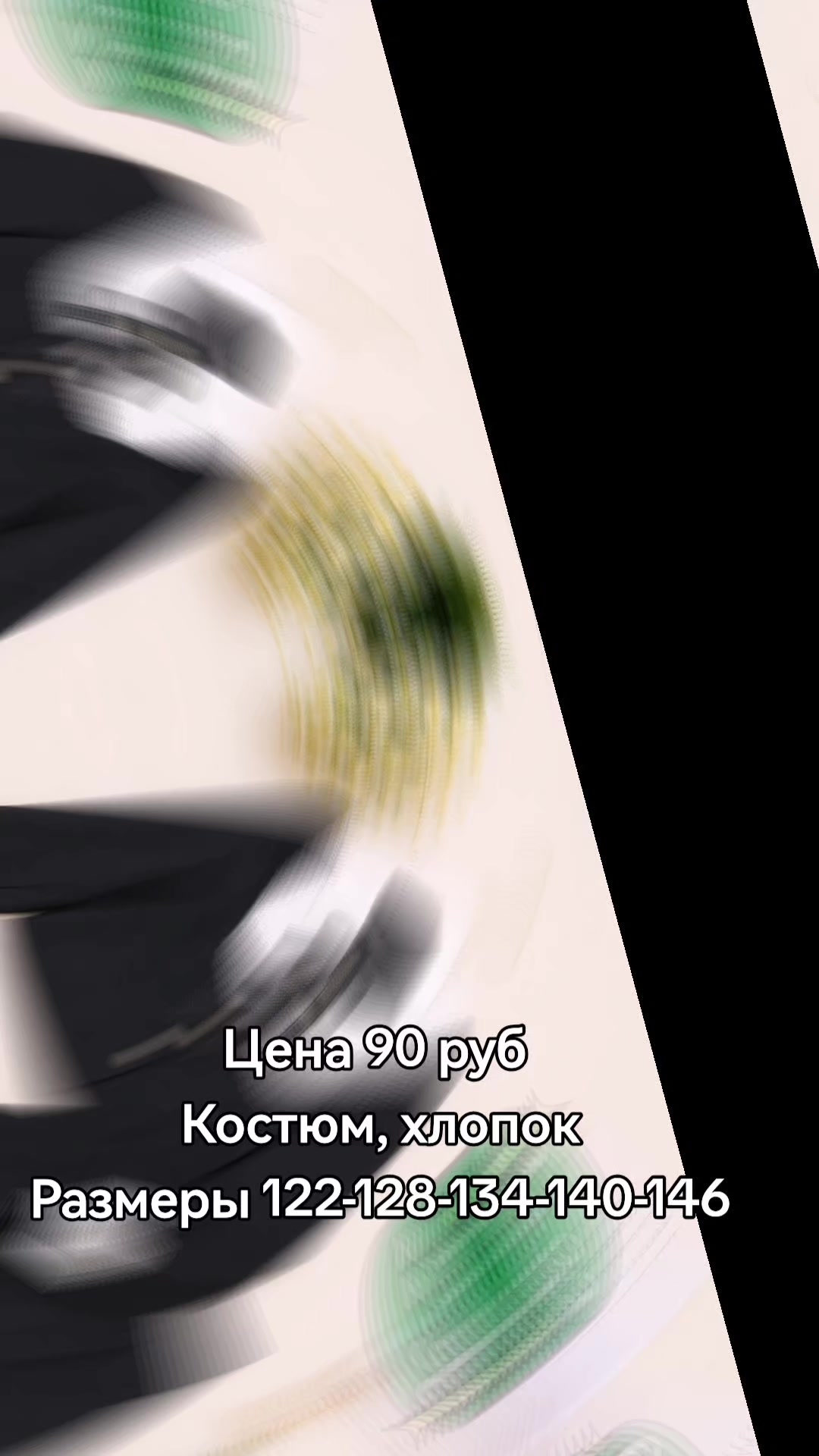 @ОДЕЖДА БЕЛАРУСЬ