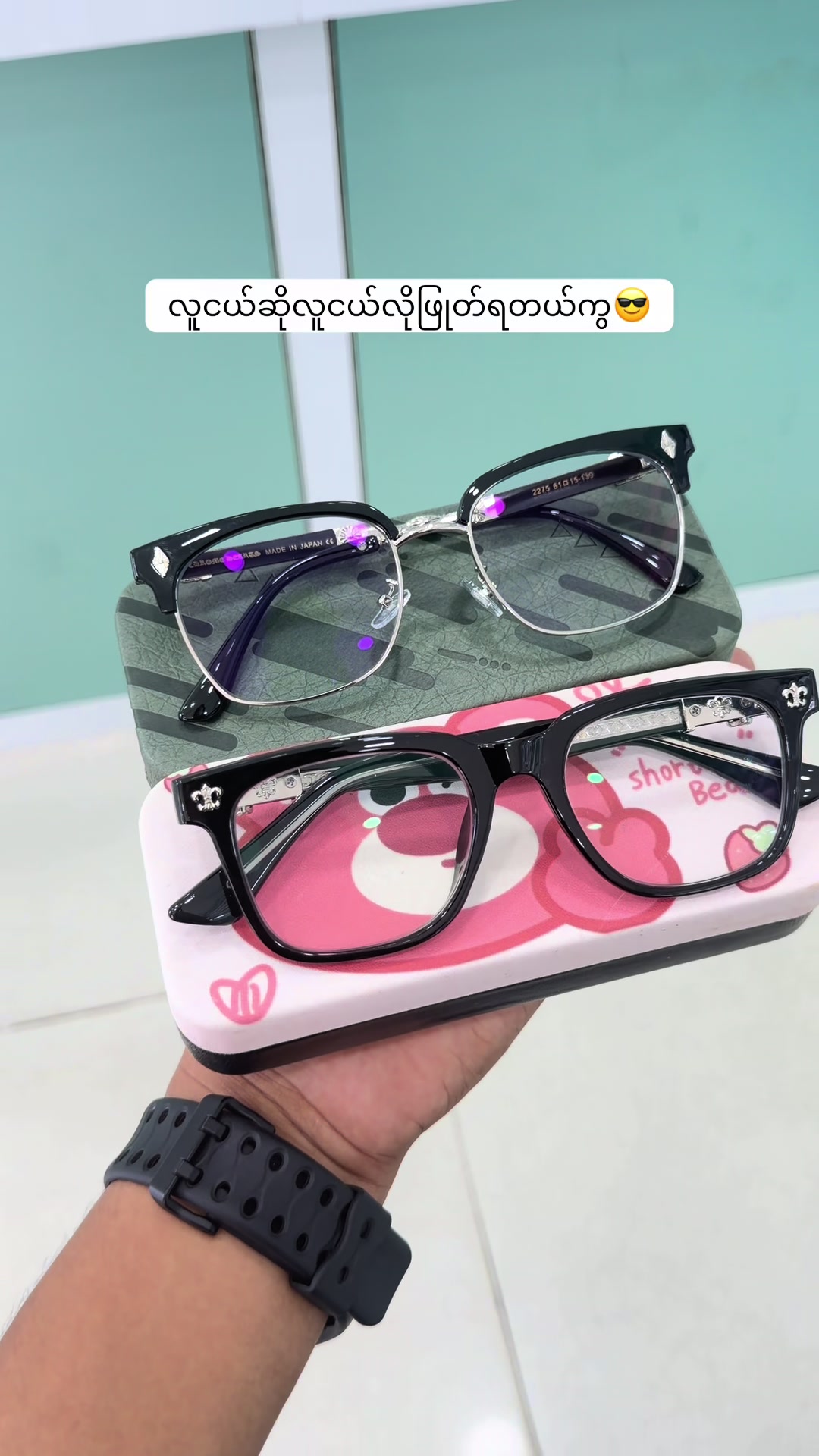 @Duri Sunglass & Eyewear