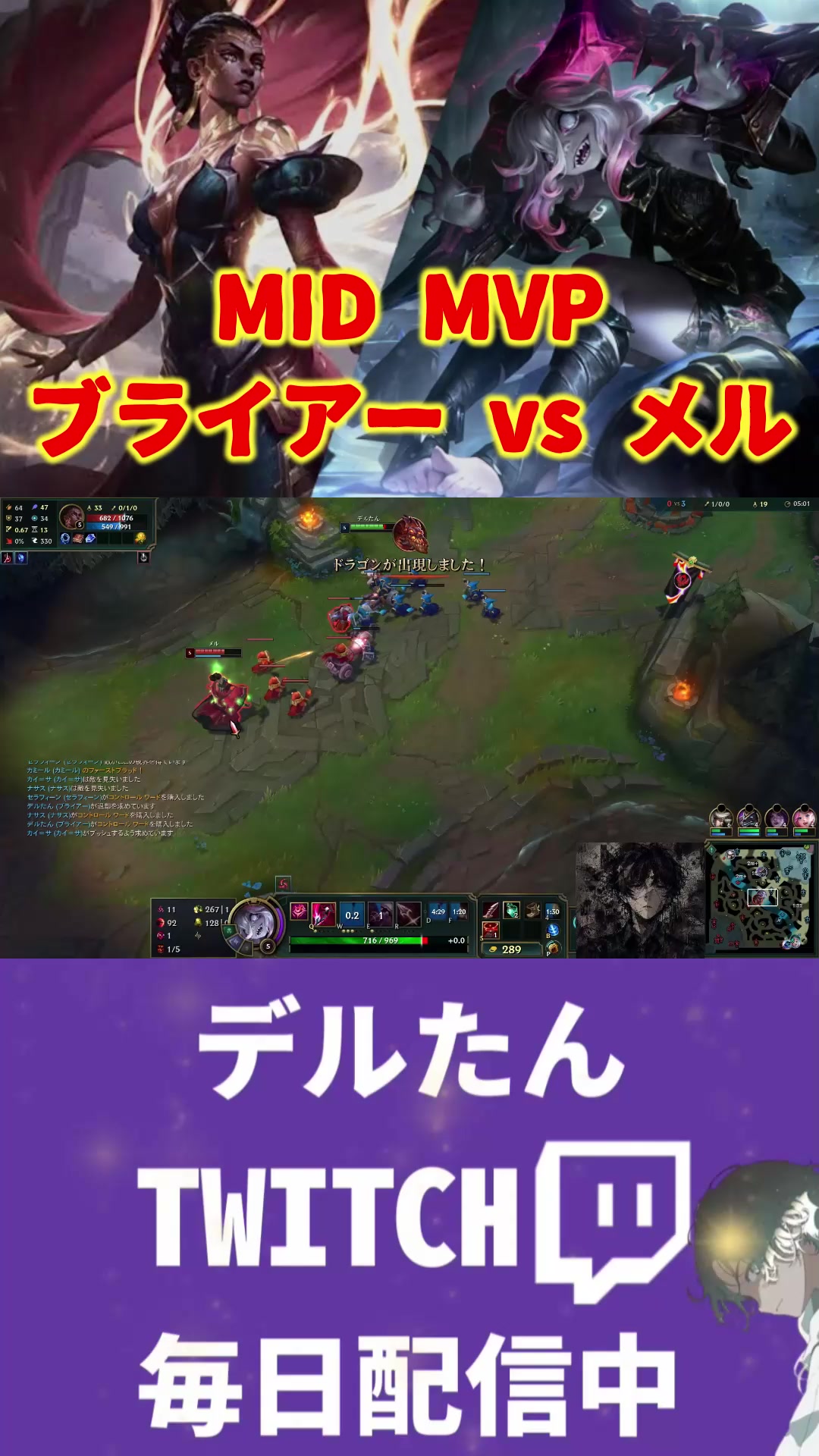 @デルたん