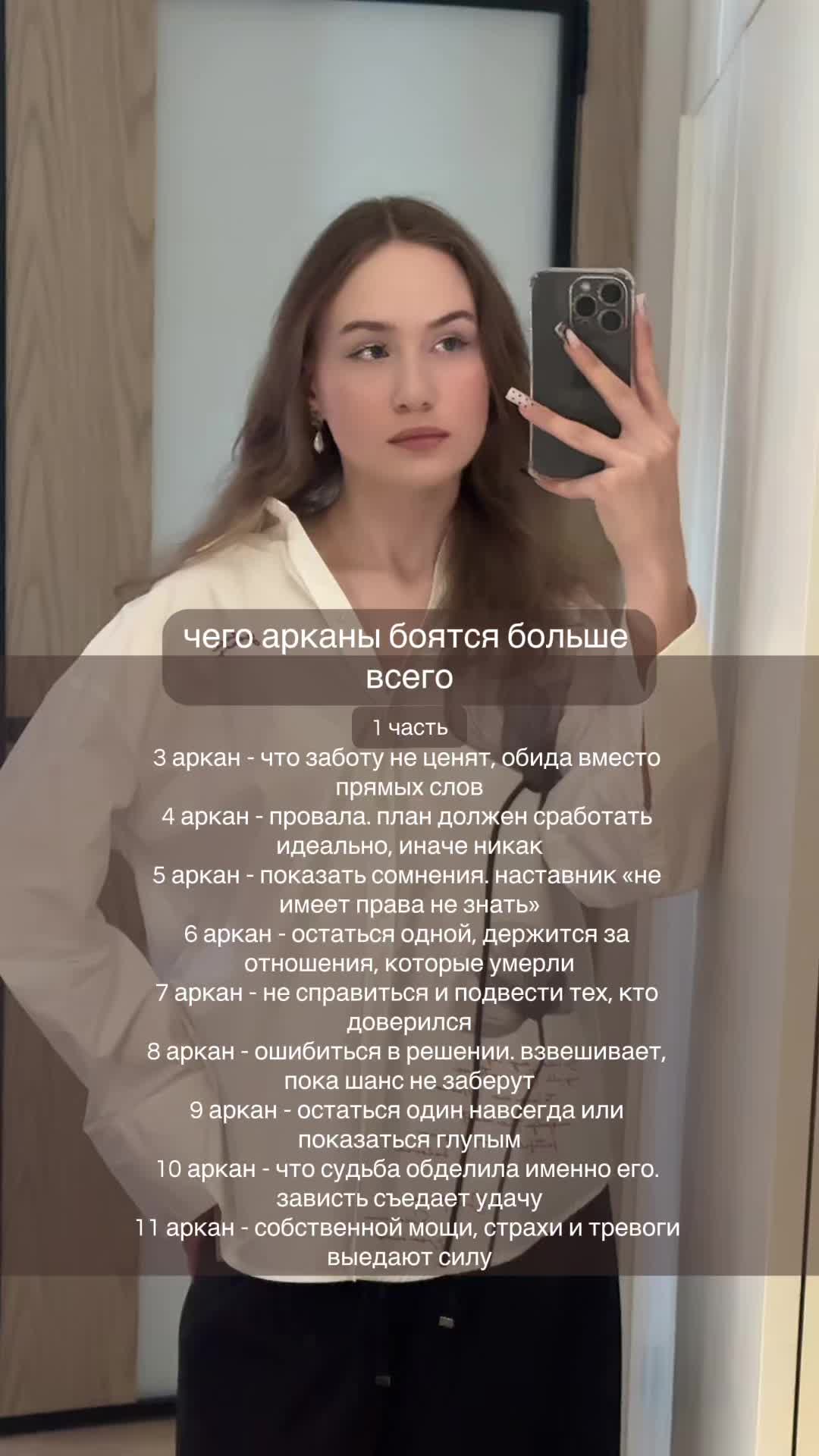 @ALBIMATRIX | НУМЕРОЛОГИЯ