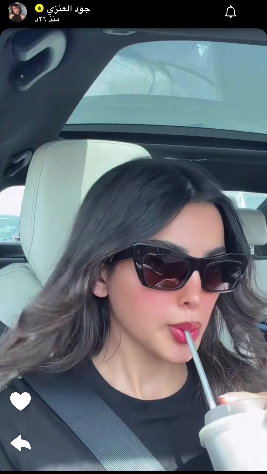 @فانز جود و ريما