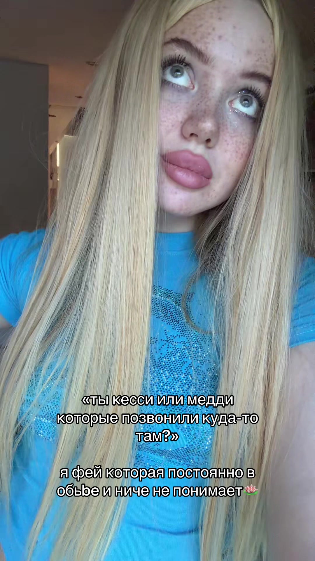 @дашка