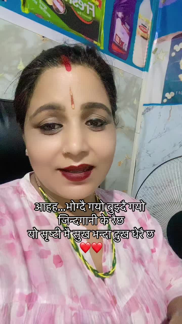 @Seeta Bhetwal