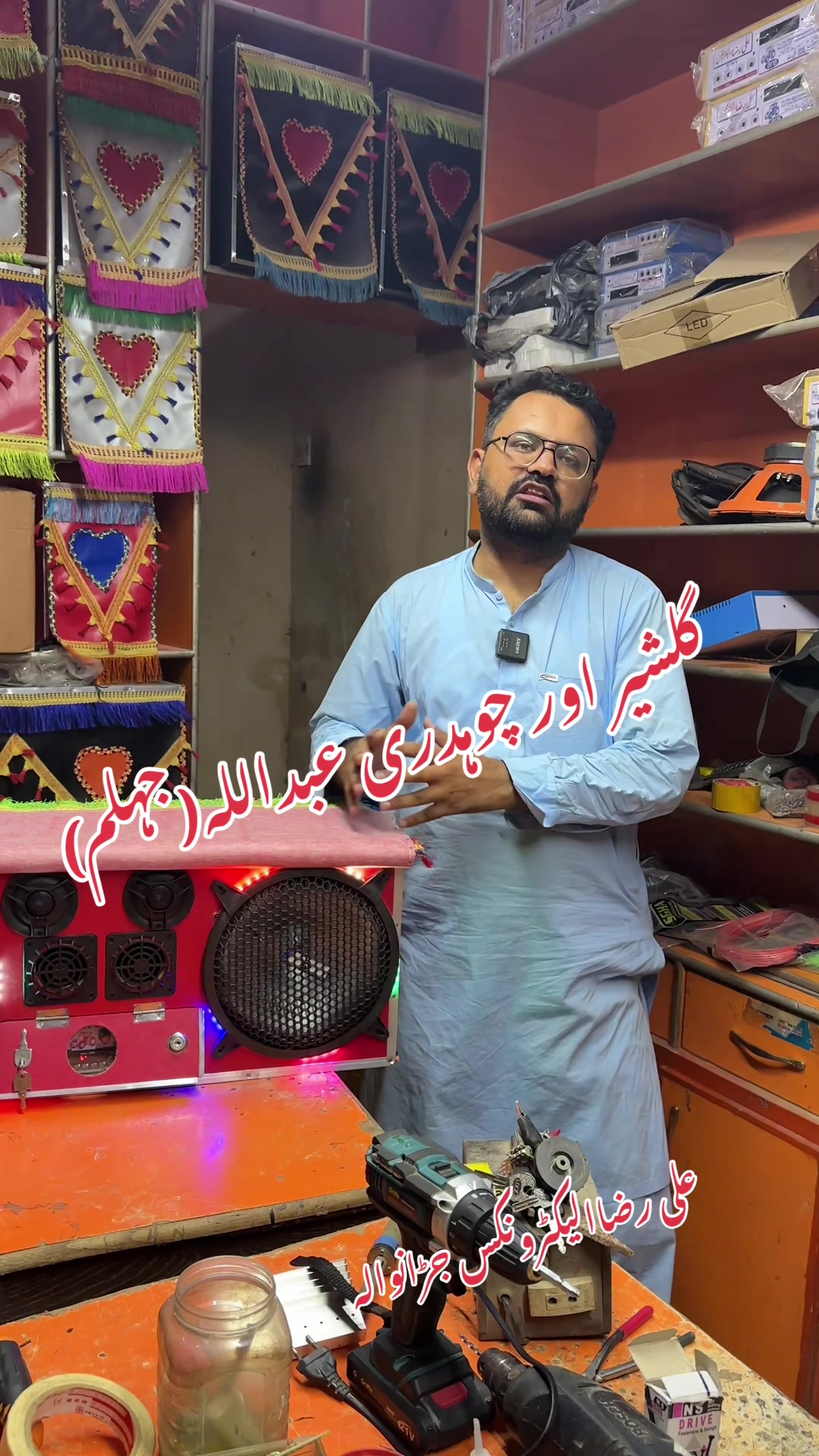 @Ali Raza Electronics Jaranwala