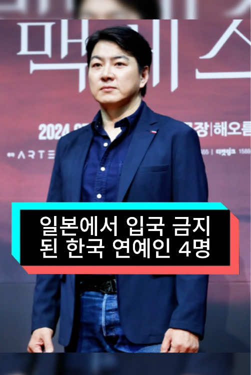 @연예인 리포트