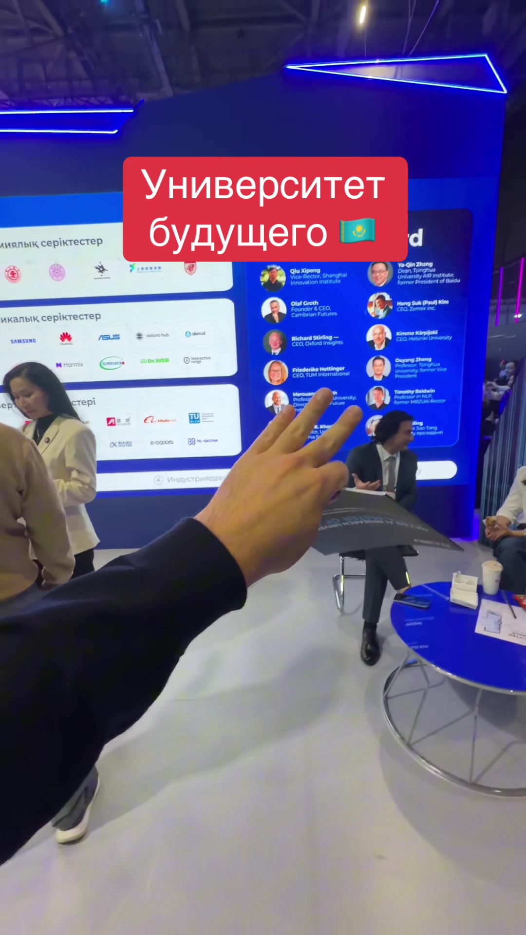 @🫁Асет Мурзабаев 🇰🇿