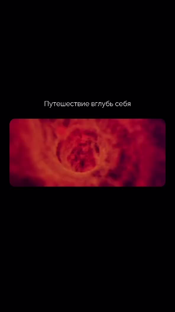@КОЛЬЦА СОЗНАНИЯ