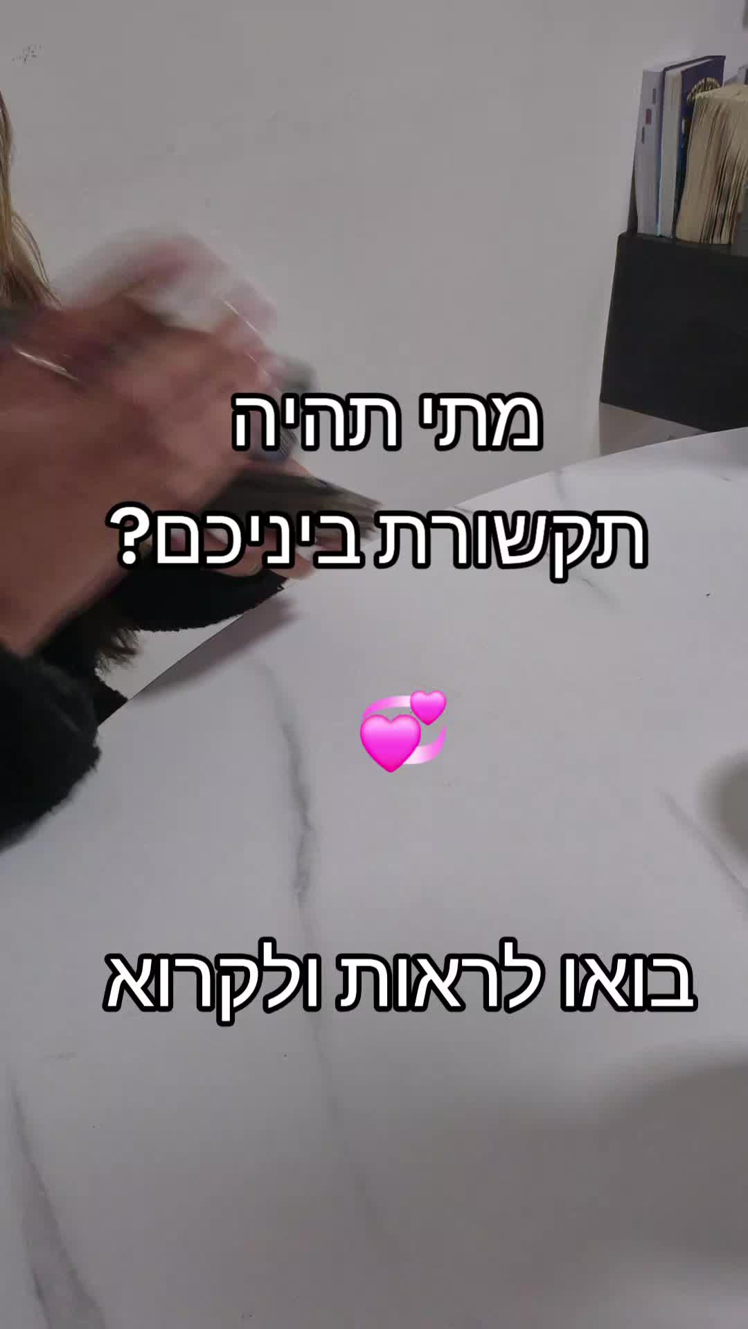 @גילי נחמן-ייעוץ והכוונה בטארוט