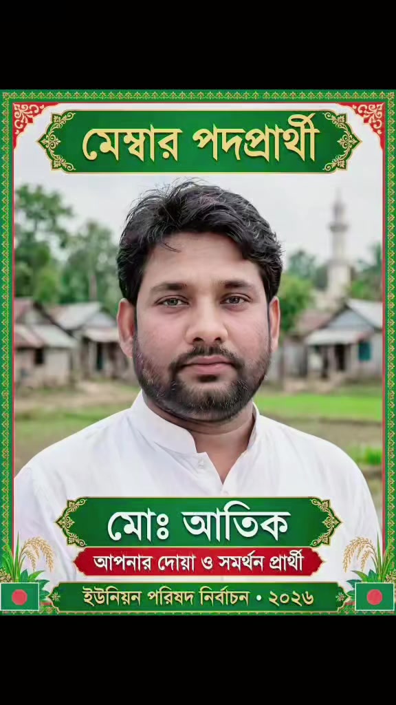 @স্বপ্নের খোঁজে