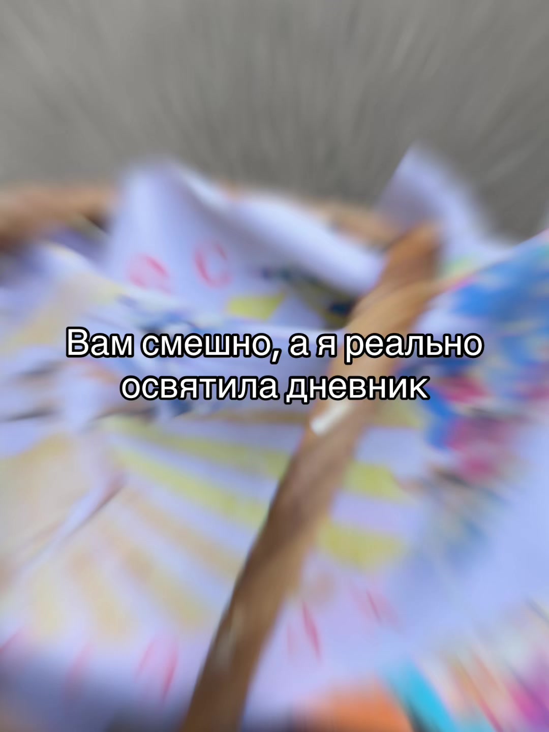 @виткиевская ⁷⁷⁷