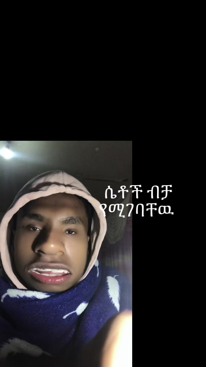 @Shambel (ሻምበል)