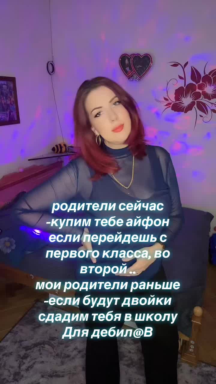 @Valeri