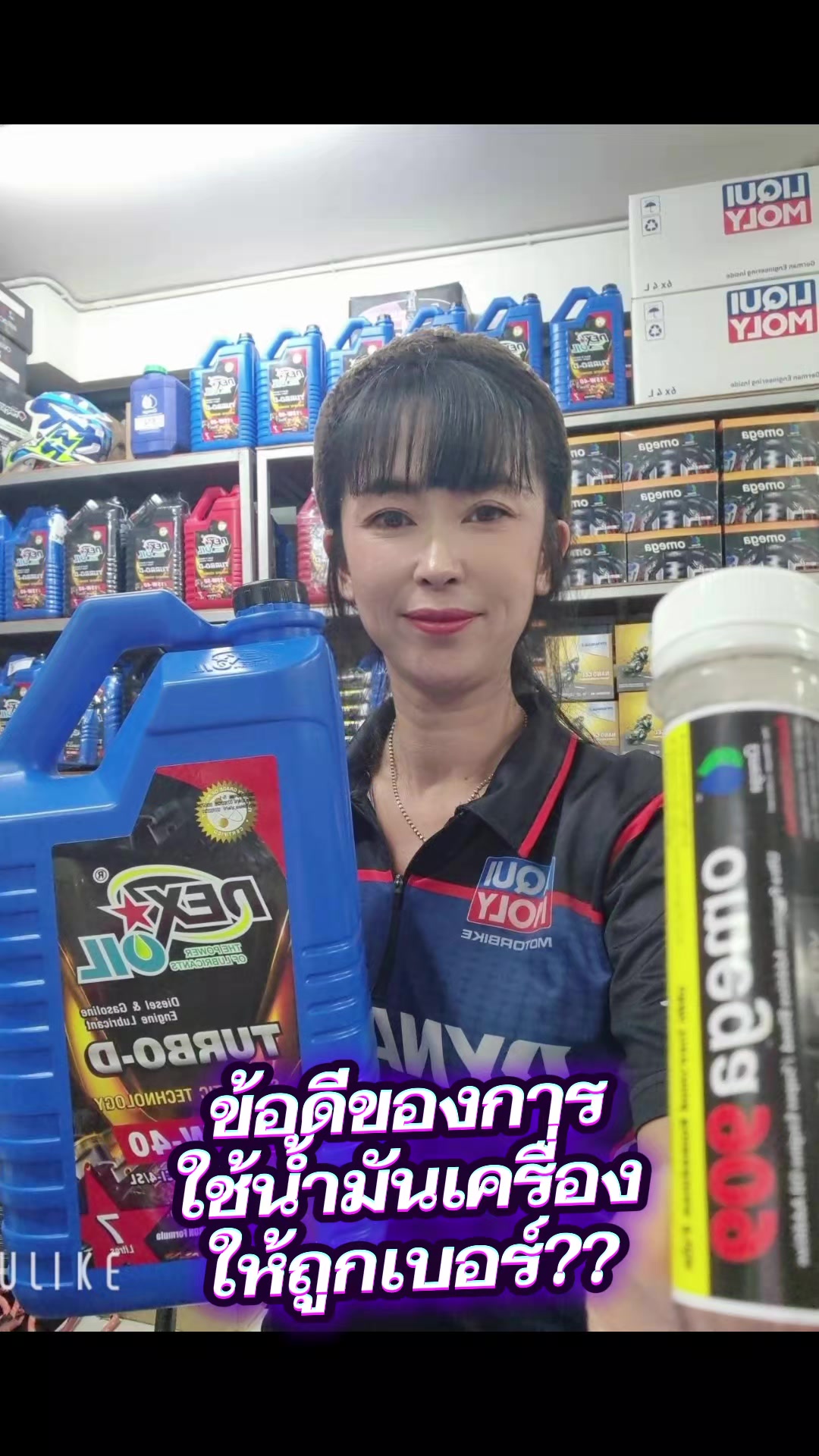 @Ozone motor sport
