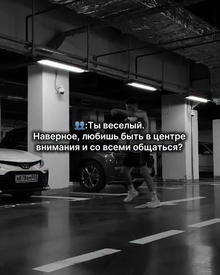 @Просто Рома