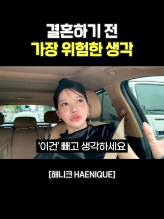 @사업하는언니 해니크