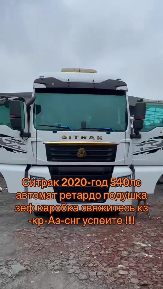 @спецтехника .СНГ