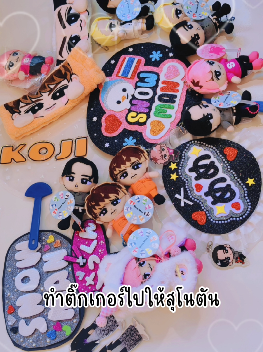 @🍙เครื่องปรุงของเมเมะโคจิ🥖