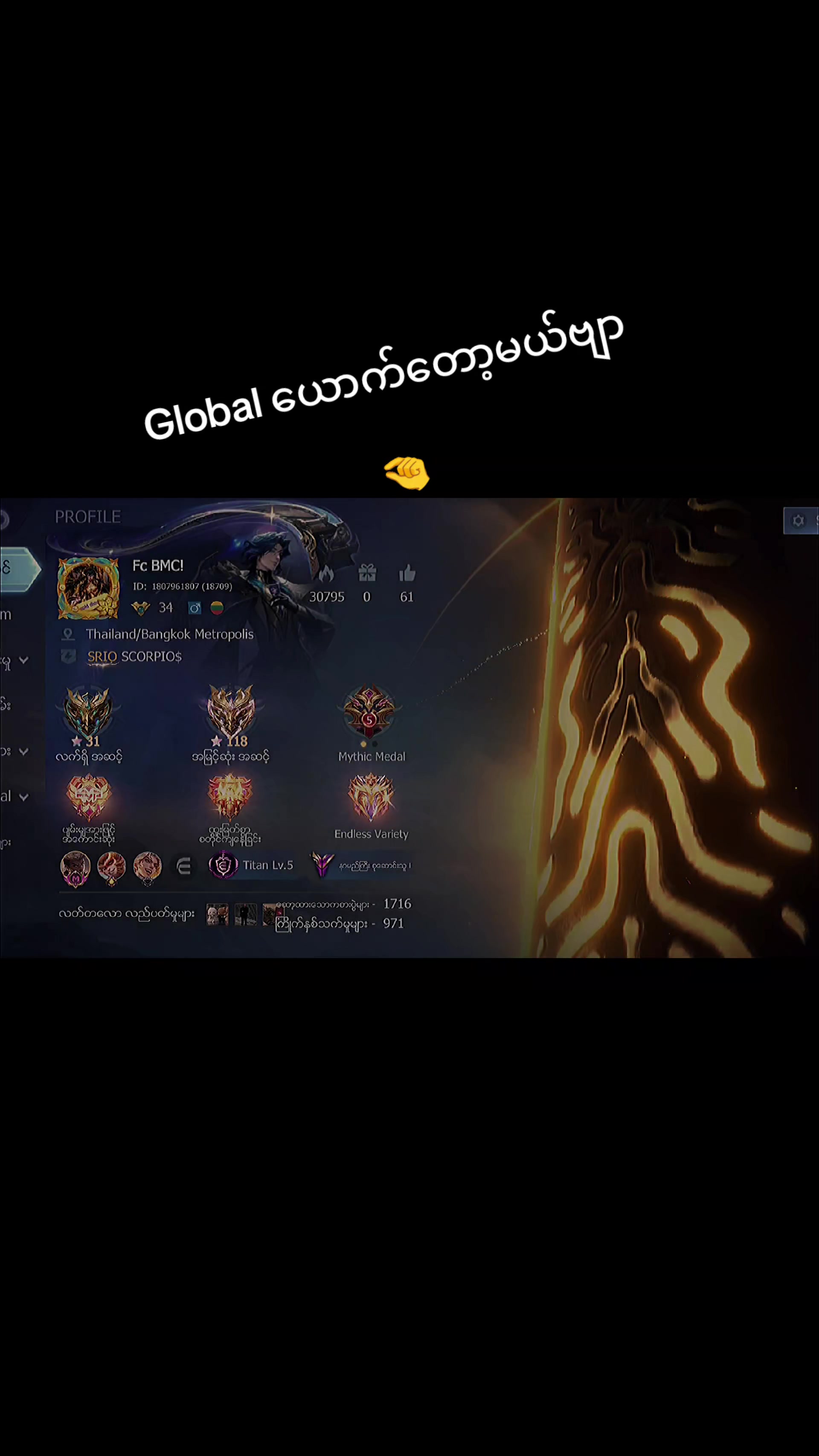 @gold chou!๐ฒ๐ฒ๐ฑ๐น