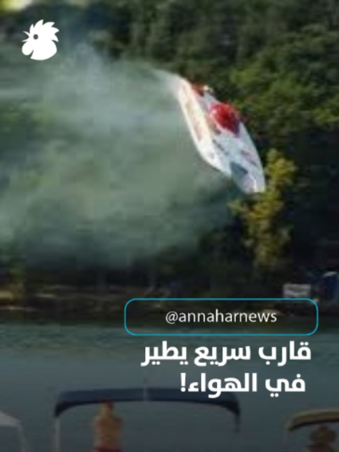 @Annahar النهار
