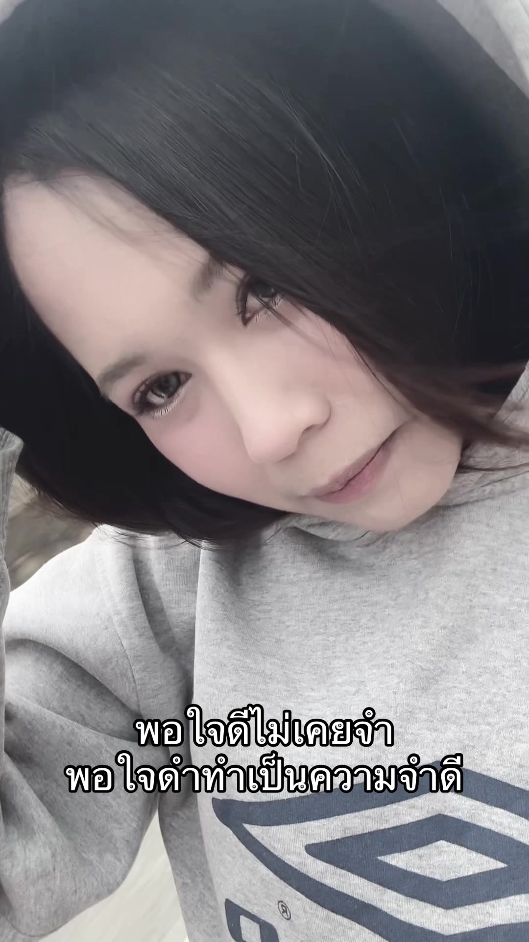@เห้อ