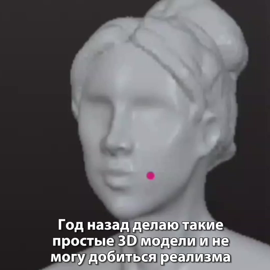 @3D искусство