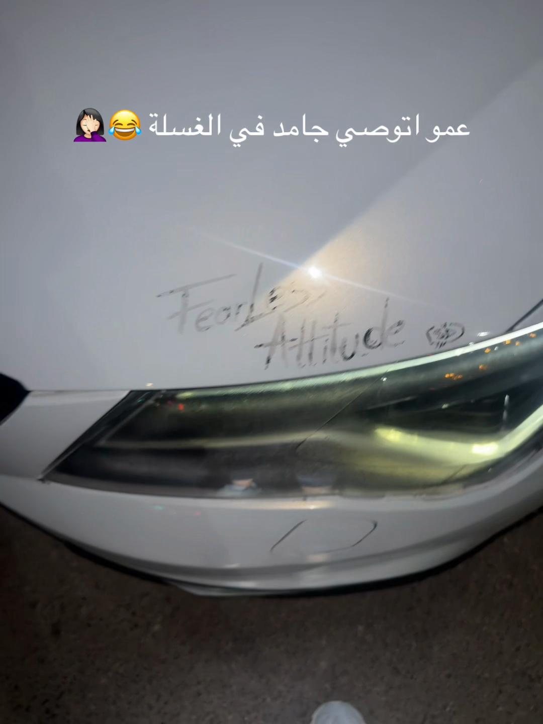 @Nourin Khalil