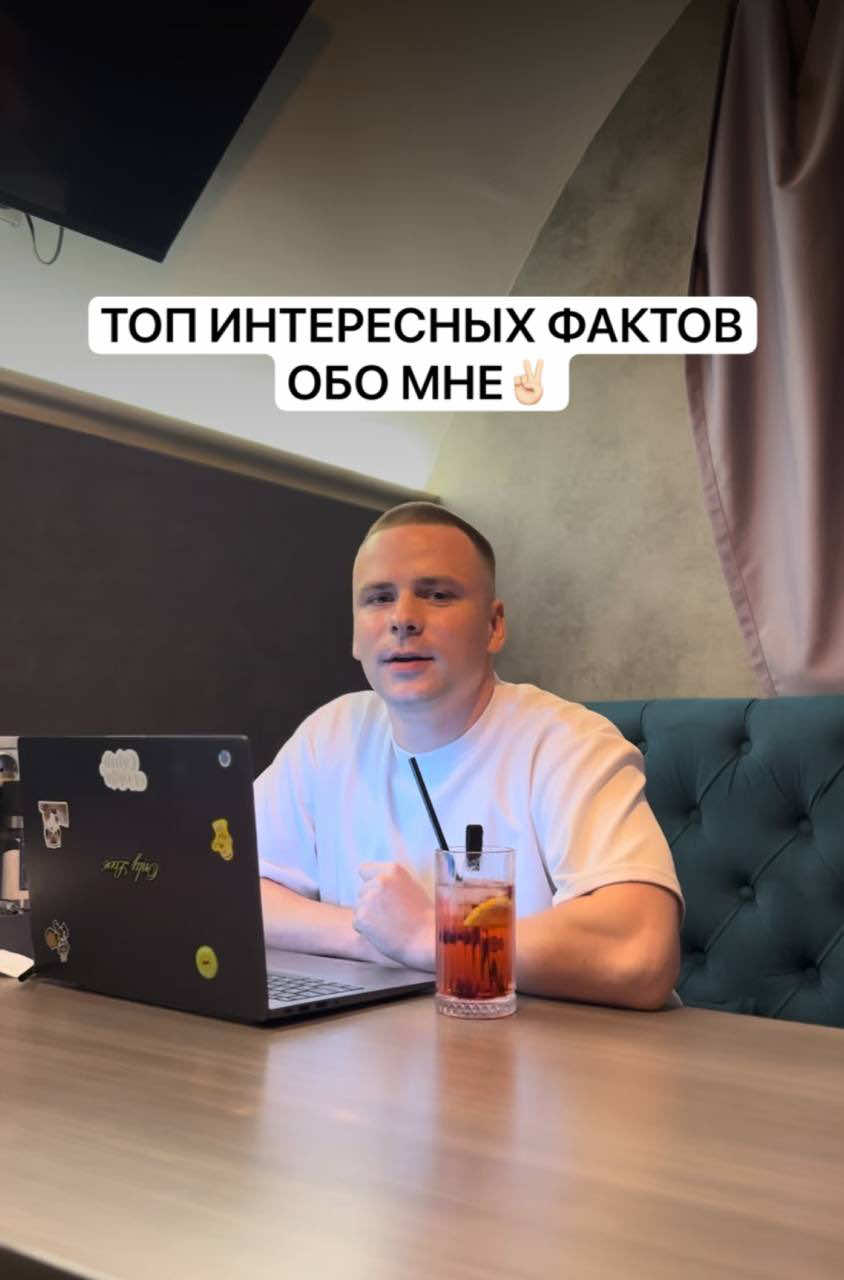 @Артём