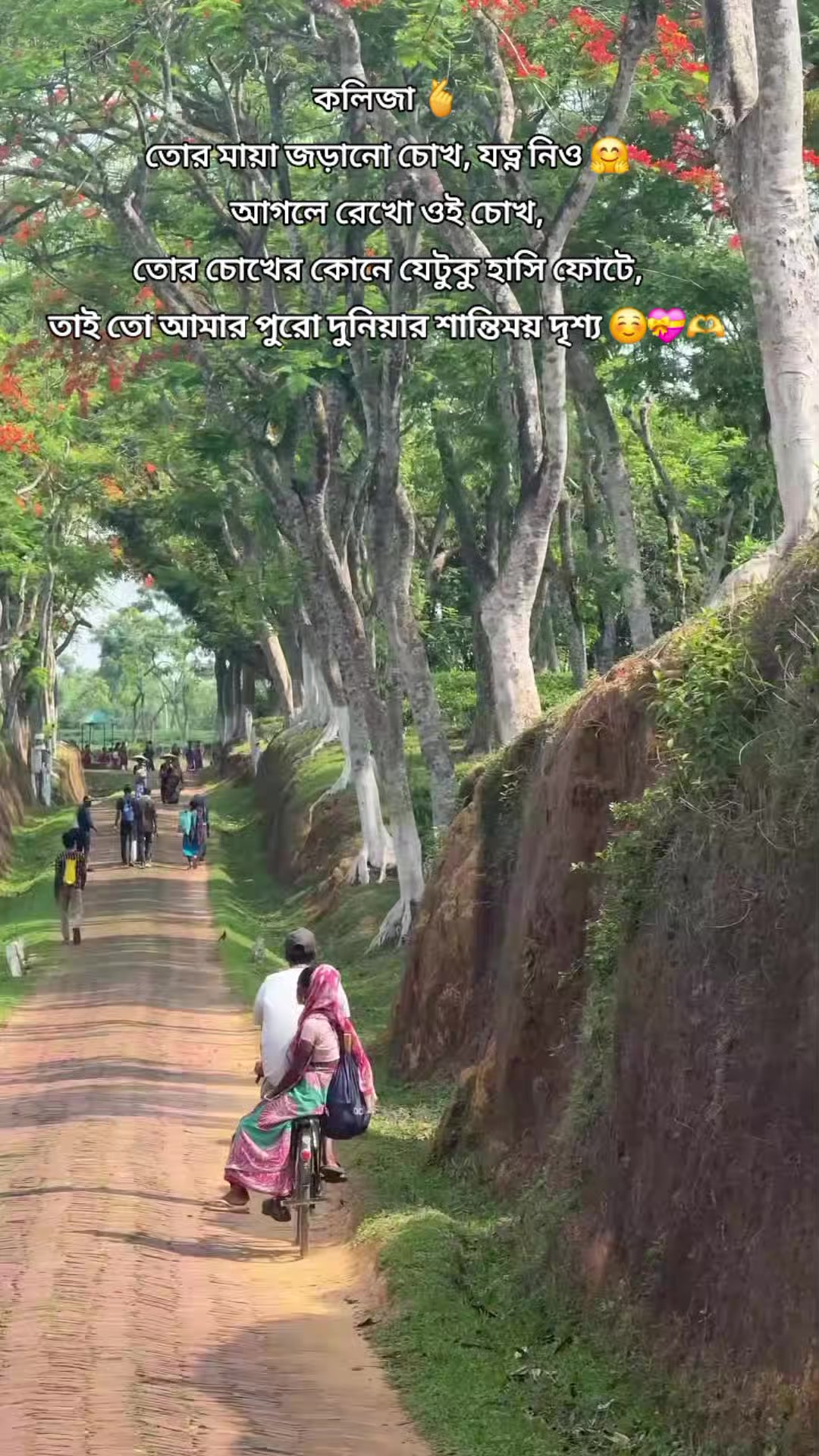 @Kamrujjaman Sojib