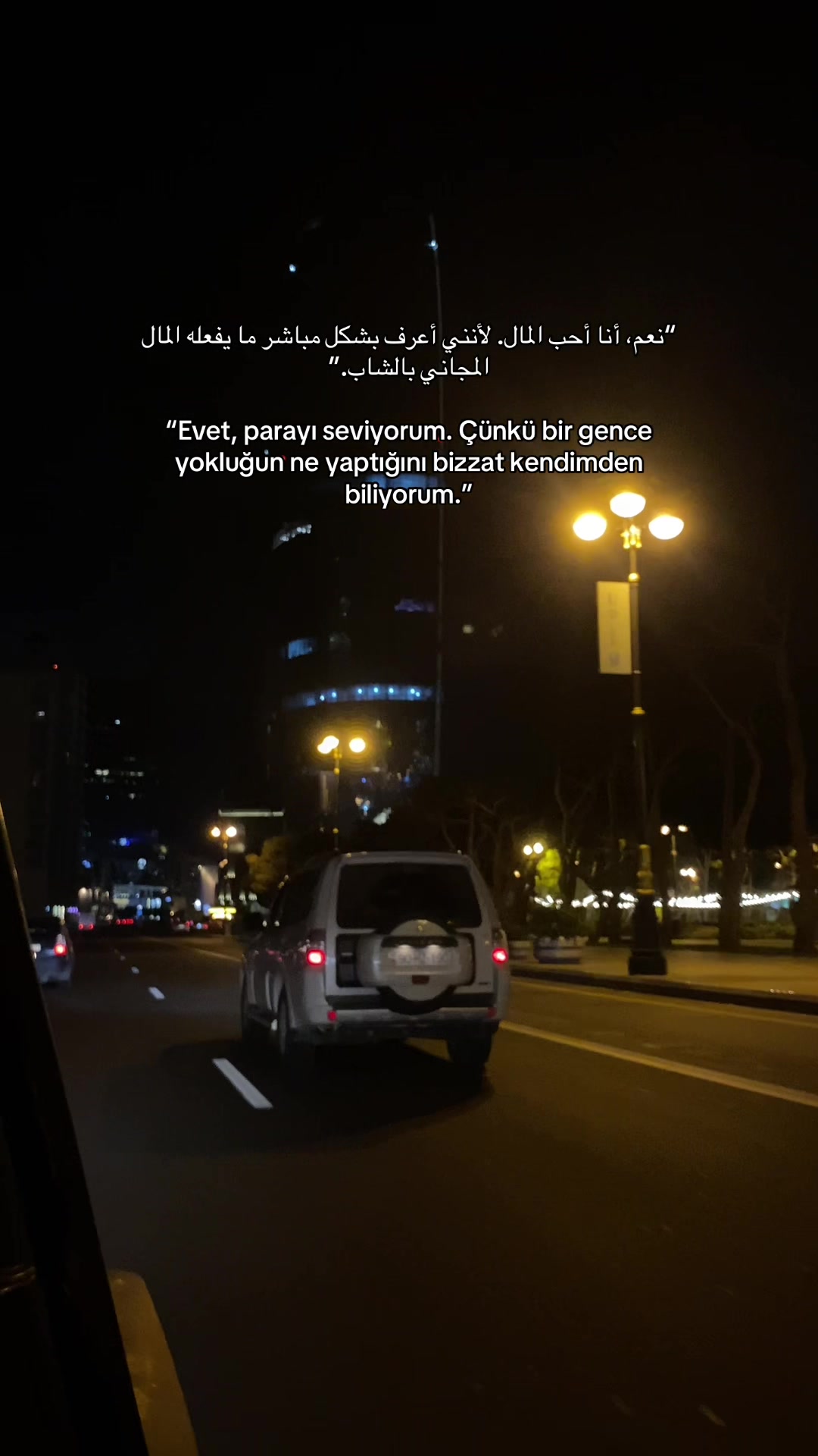 @imoo.lyrics