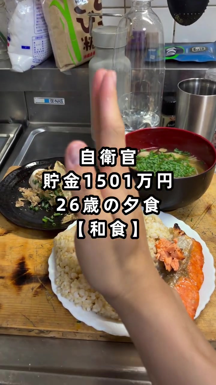 @26歳自衛官の資産形成