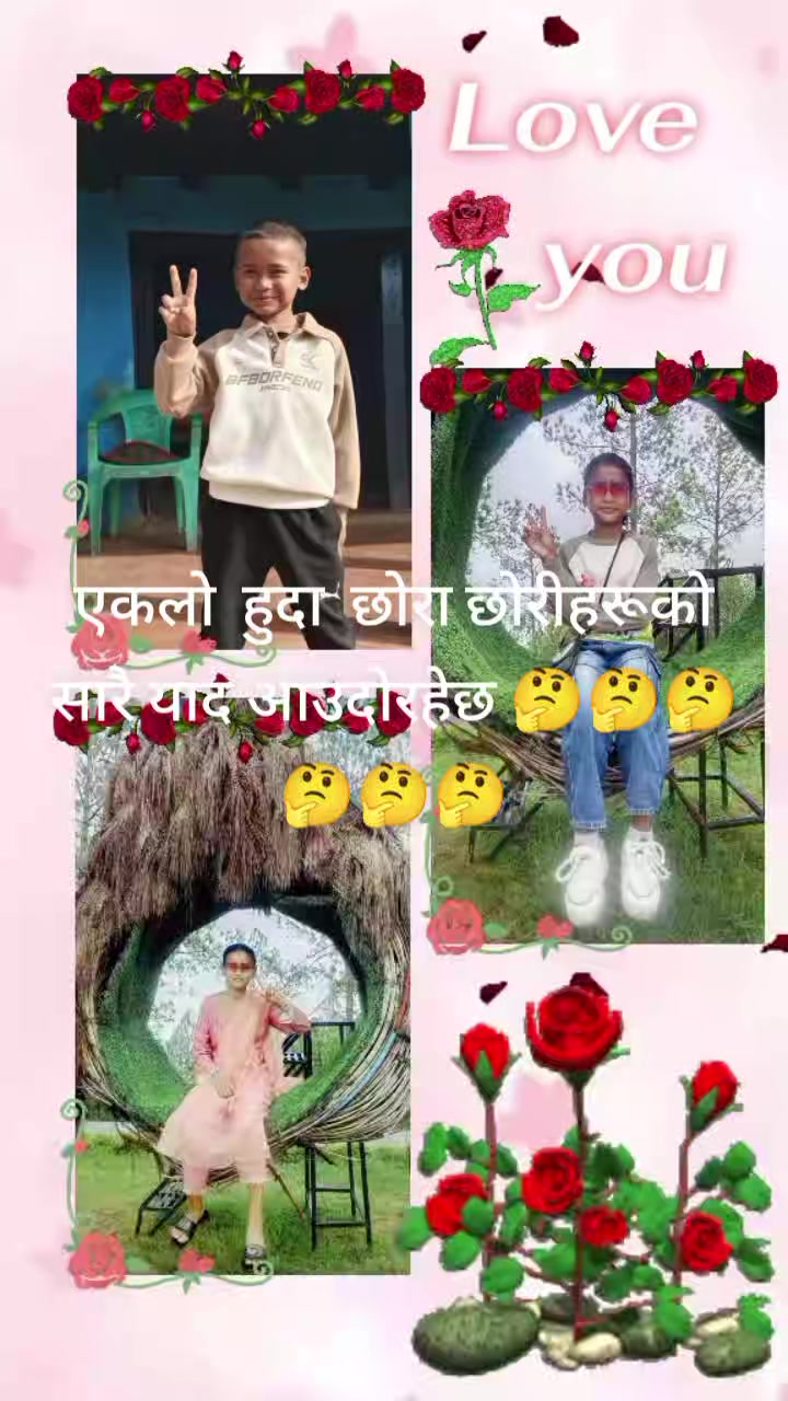 @Rachana Reshmi