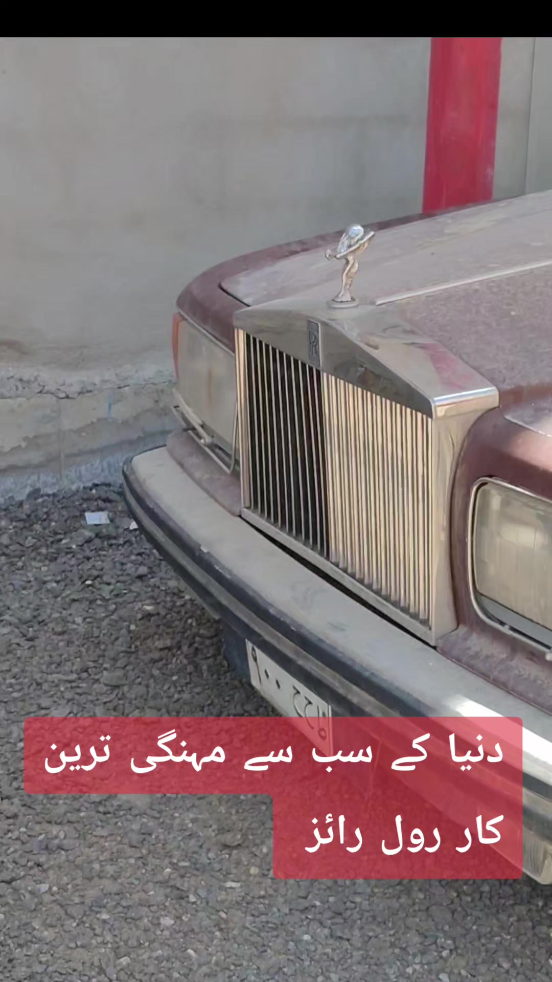 @Nazeer Ahmad Battagram