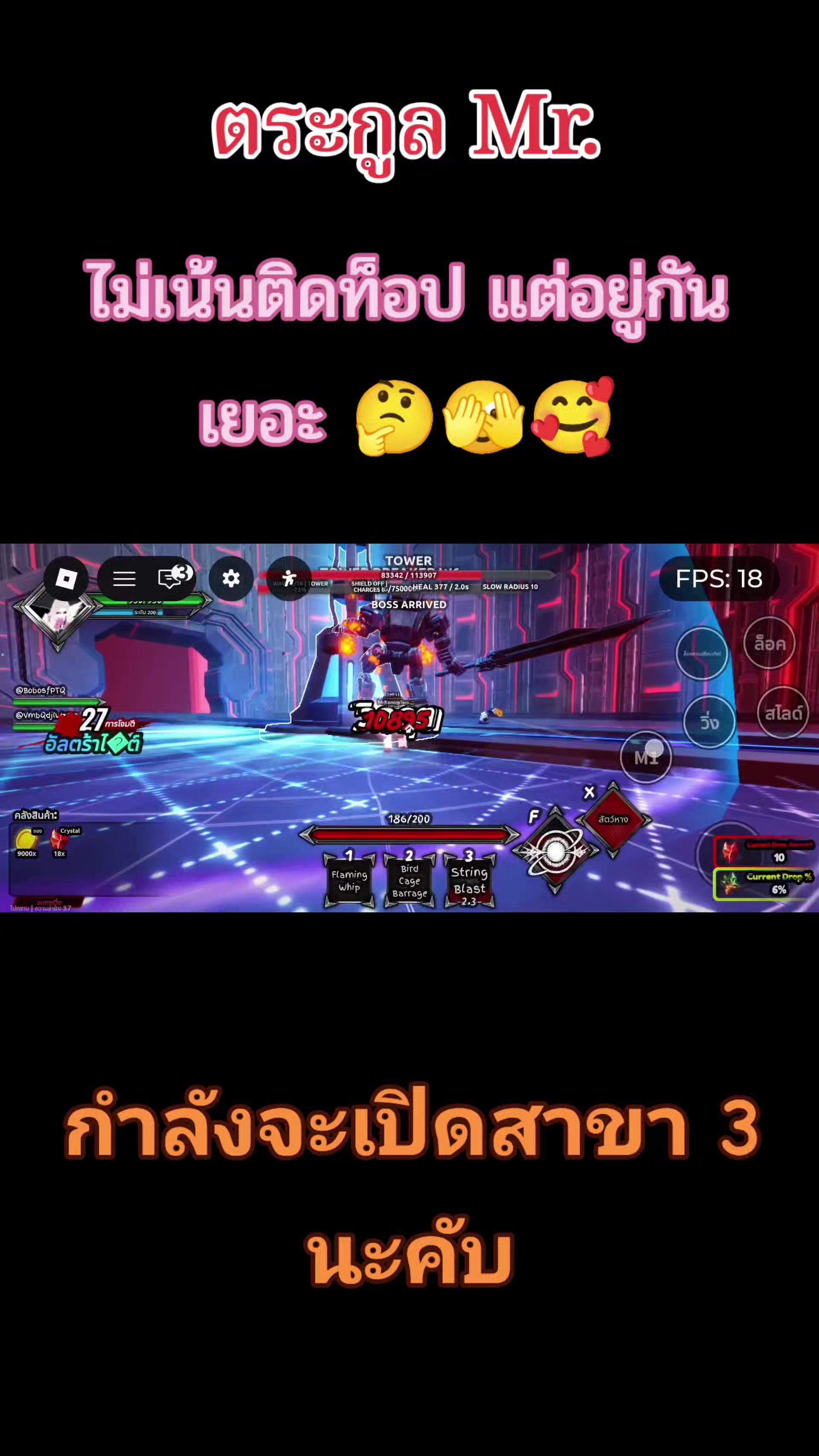@กระต่ายตาแดง*o*