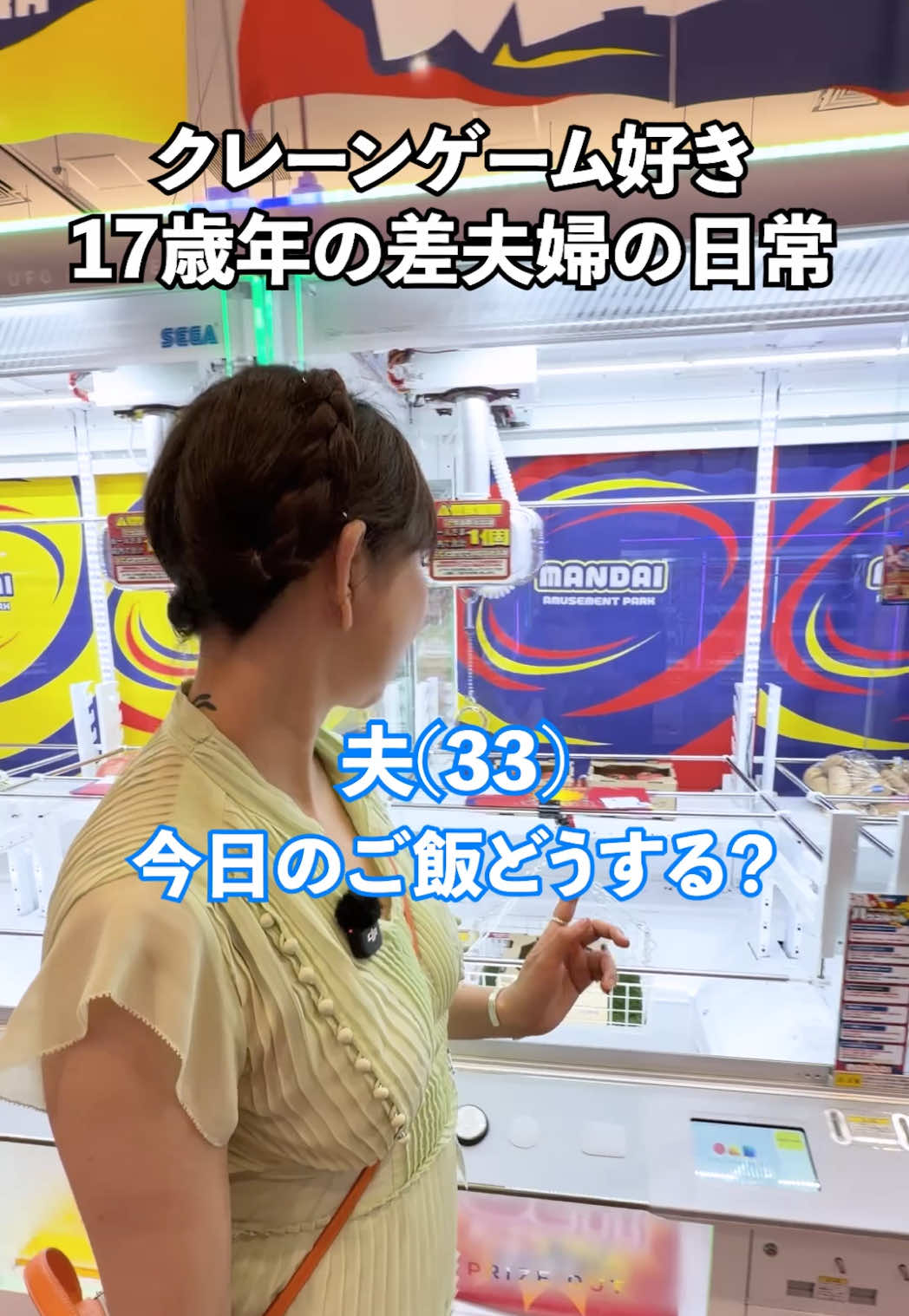 @ハズム