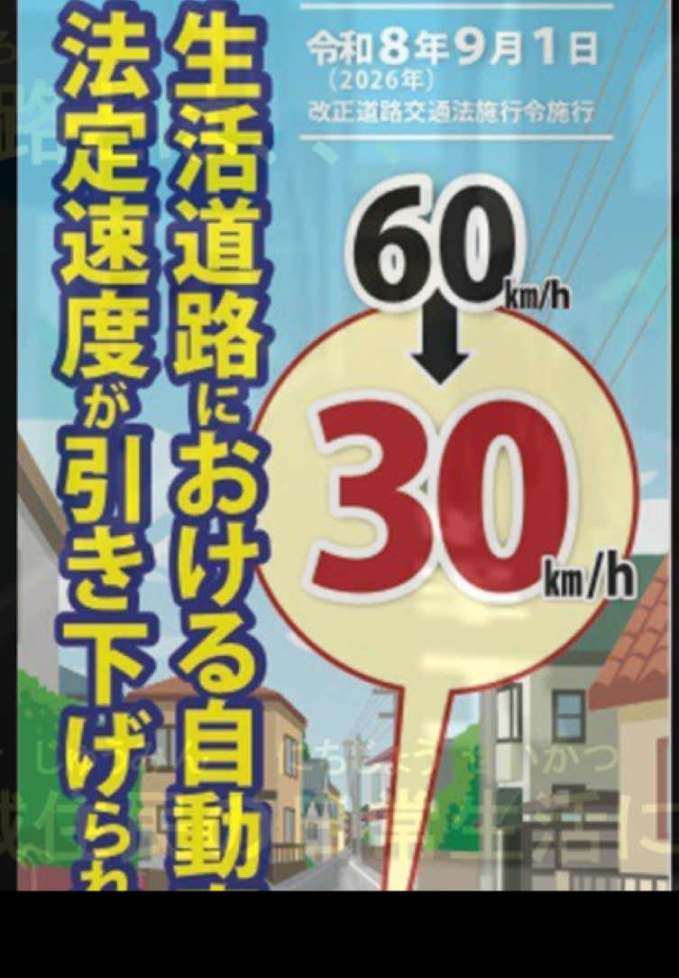 @ども、「教習所で働くおっさん」ですっ👤