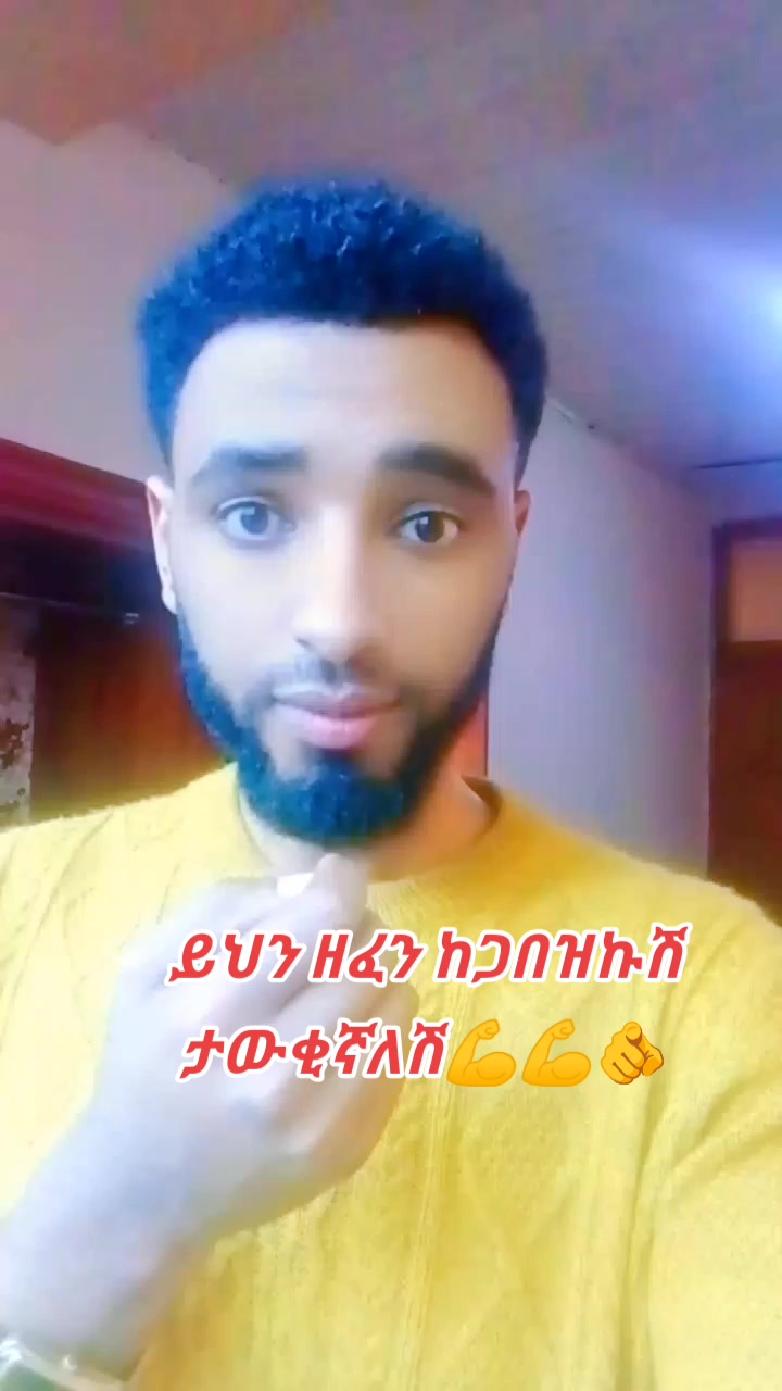 @አዳም የአቡየ ልጅ 💚💛❤️