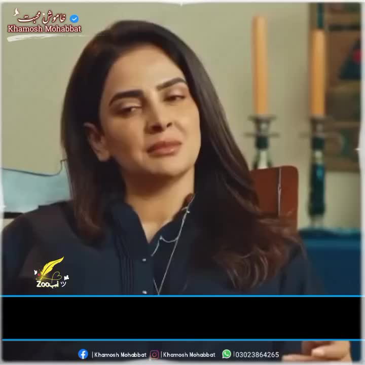 @laiba khalid