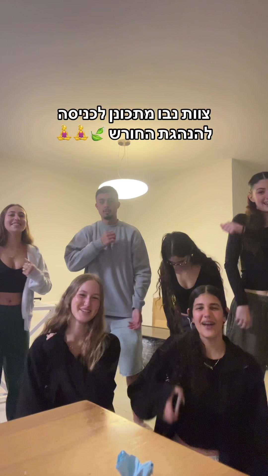 @tzevet_nevoo